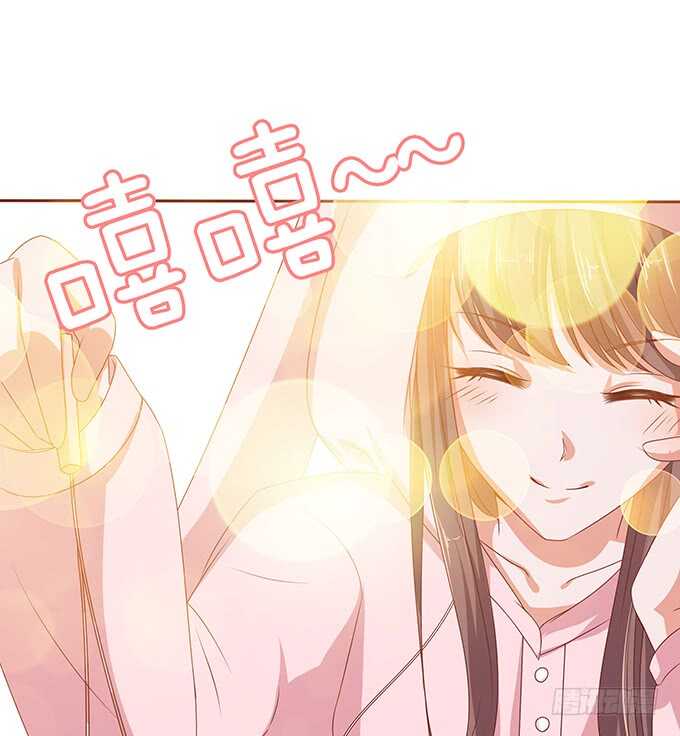 《爱的三分线》我们的拥吻 第8页