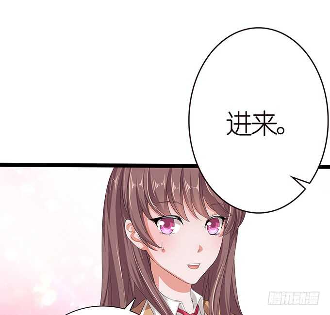《爱的三分线》突来的非礼 第11页