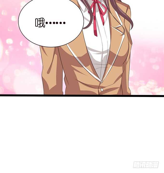 《爱的三分线》突来的非礼 第12页