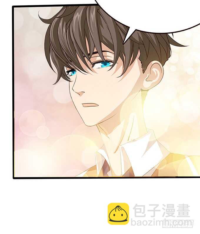 《爱的三分线》突来的非礼 第15页