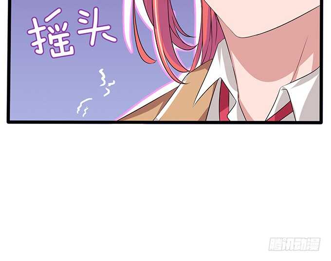 《爱的三分线》突来的非礼 第21页