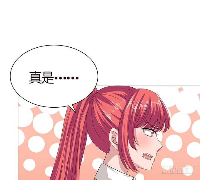 《爱的三分线》突来的非礼 第27页