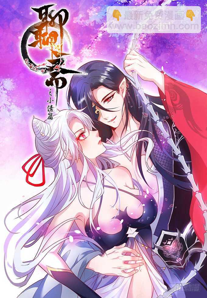 《爱的三分线》突来的非礼 第2页