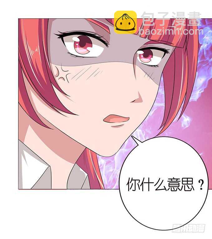 《爱的三分线》突来的非礼 第31页