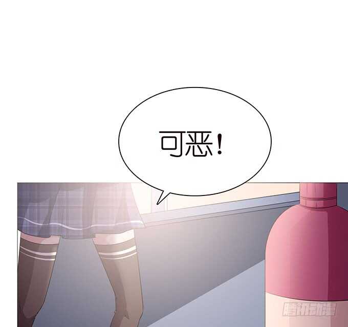 《爱的三分线》突来的非礼 第36页