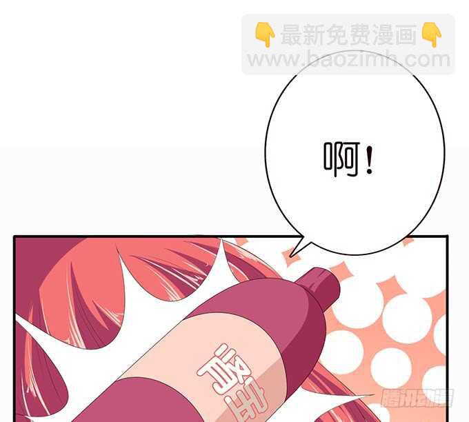 《爱的三分线》突来的非礼 第40页