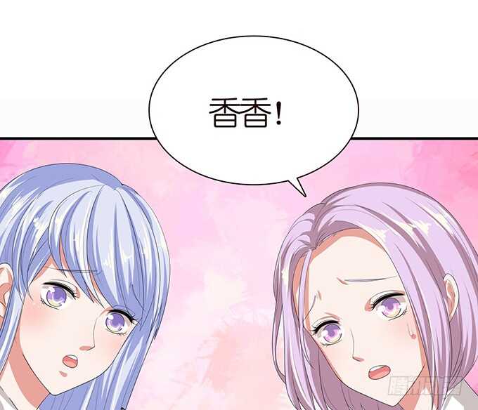 《爱的三分线》突来的非礼 第42页