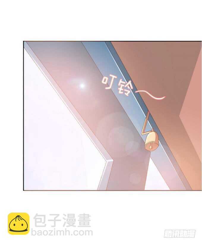 《爱的三分线》突来的非礼 第49页