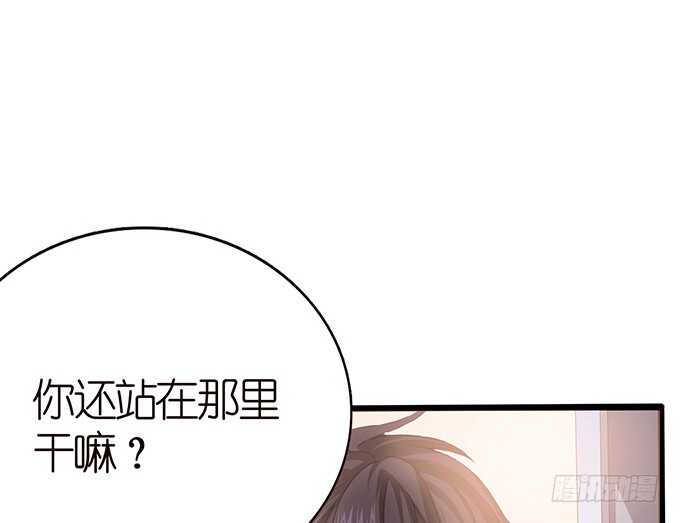 《爱的三分线》突来的非礼 第9页