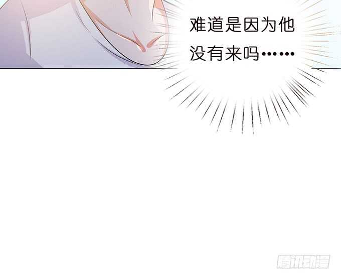 《爱的三分线》可靠的身影 第16页