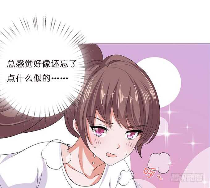 《爱的三分线》可靠的身影 第25页