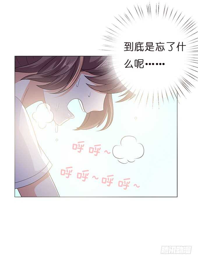 《爱的三分线》可靠的身影 第27页