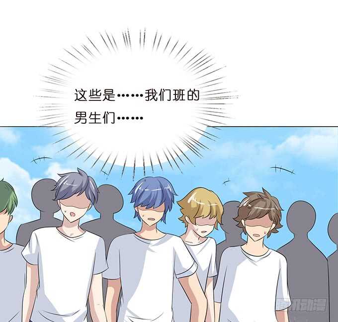 《爱的三分线》可靠的身影 第29页