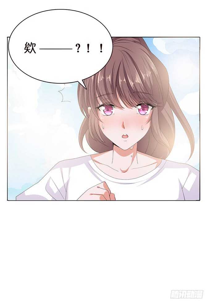 《爱的三分线》可靠的身影 第34页