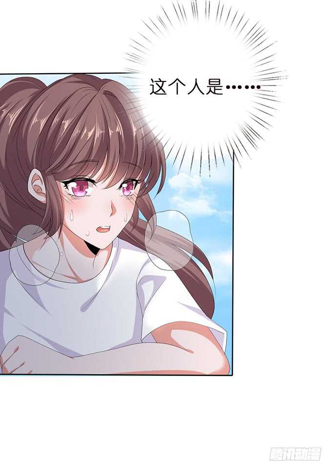 《爱的三分线》可靠的身影 第40页