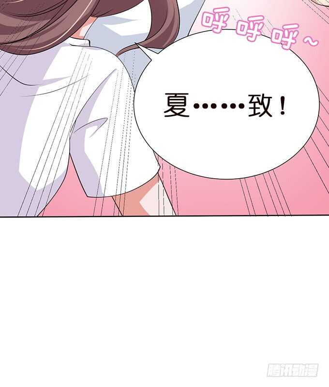 《爱的三分线》可靠的身影 第43页