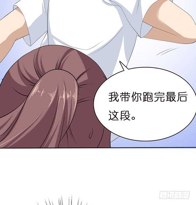 《爱的三分线》可靠的身影 第49页