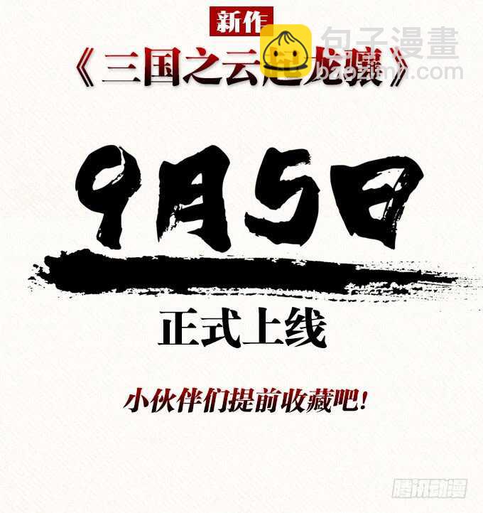 《爱的三分线》可靠的身影 第6页
