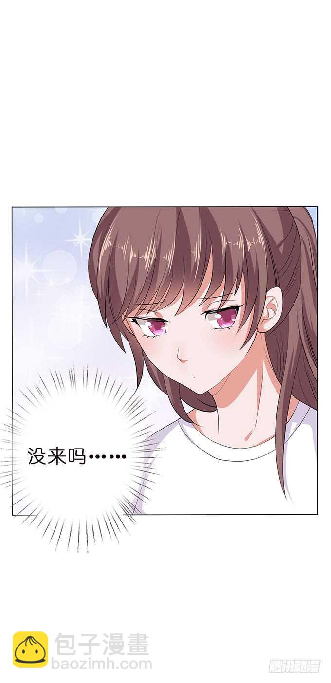 《爱的三分线》可靠的身影 第7页