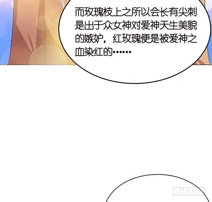 《爱的三分线》骚气的操作 第11页