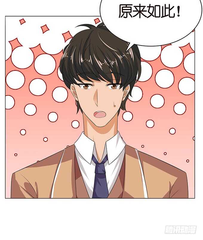 《爱的三分线》骚气的操作 第12页