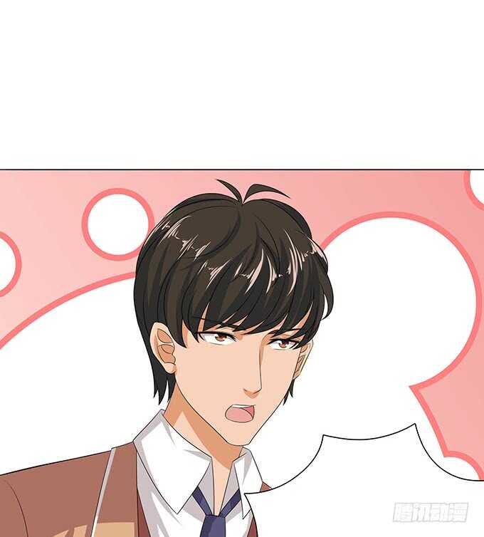 《爱的三分线》骚气的操作 第14页