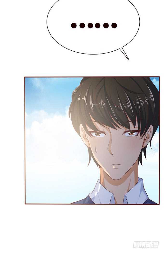 《爱的三分线》骚气的操作 第26页