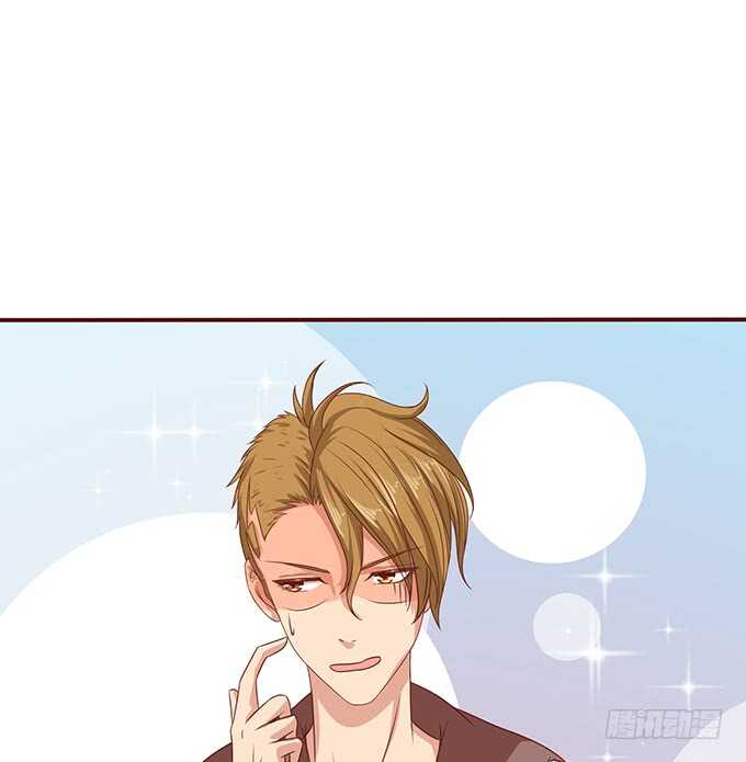 《爱的三分线》骚气的操作 第28页