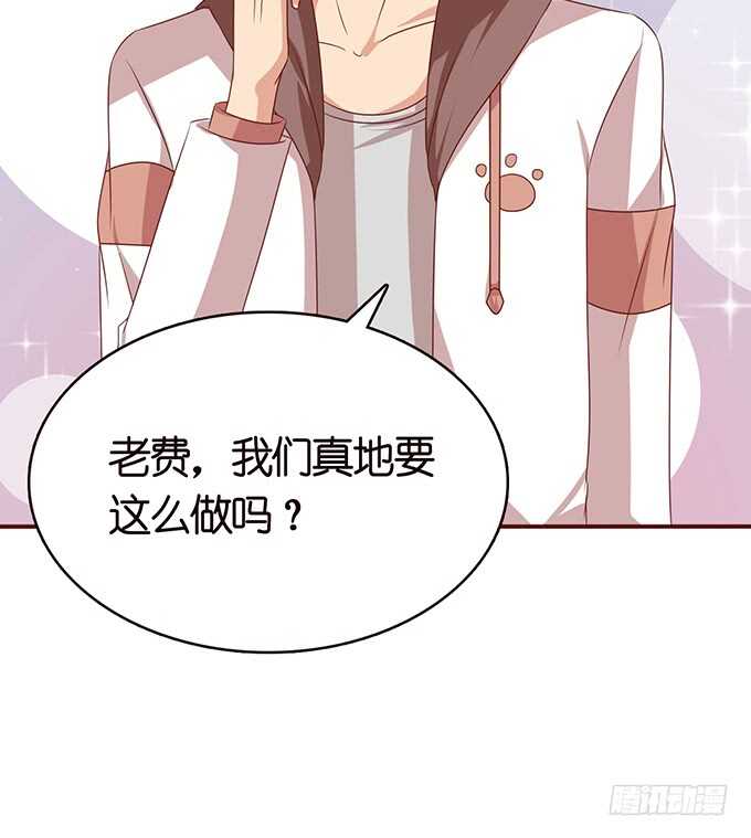 《爱的三分线》骚气的操作 第29页
