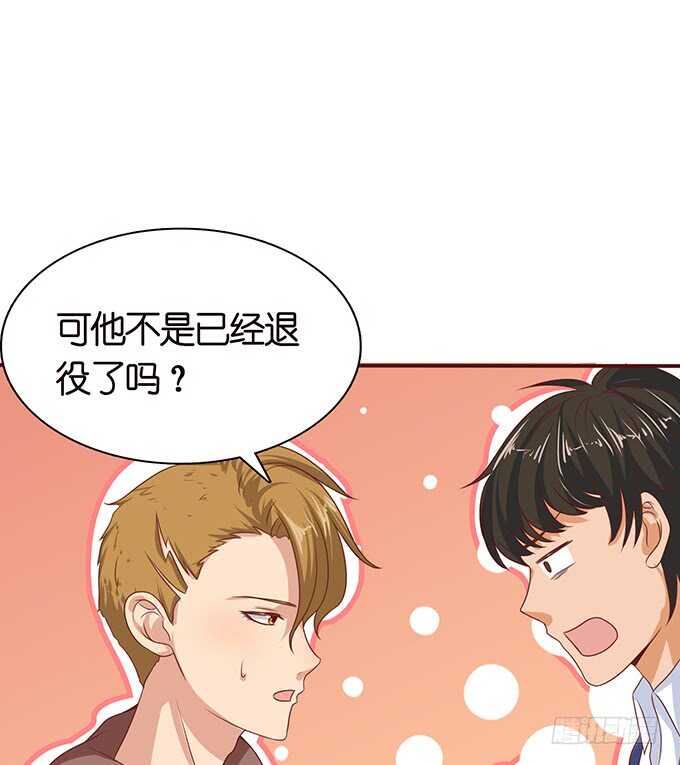 《爱的三分线》骚气的操作 第32页