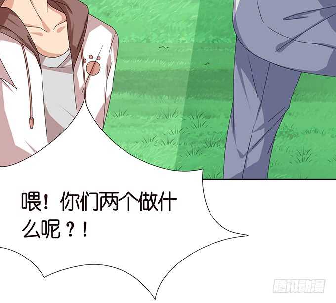 《爱的三分线》骚气的操作 第38页