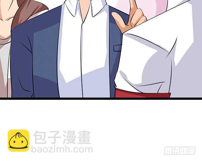 《爱的三分线》骚气的操作 第44页