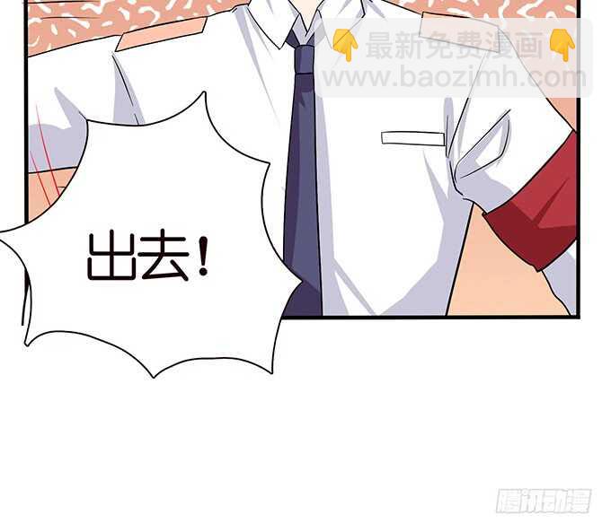 《爱的三分线》骚气的操作 第46页