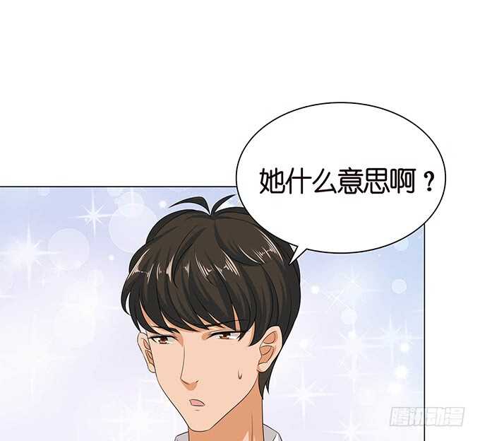 《爱的三分线》骚气的操作 第7页