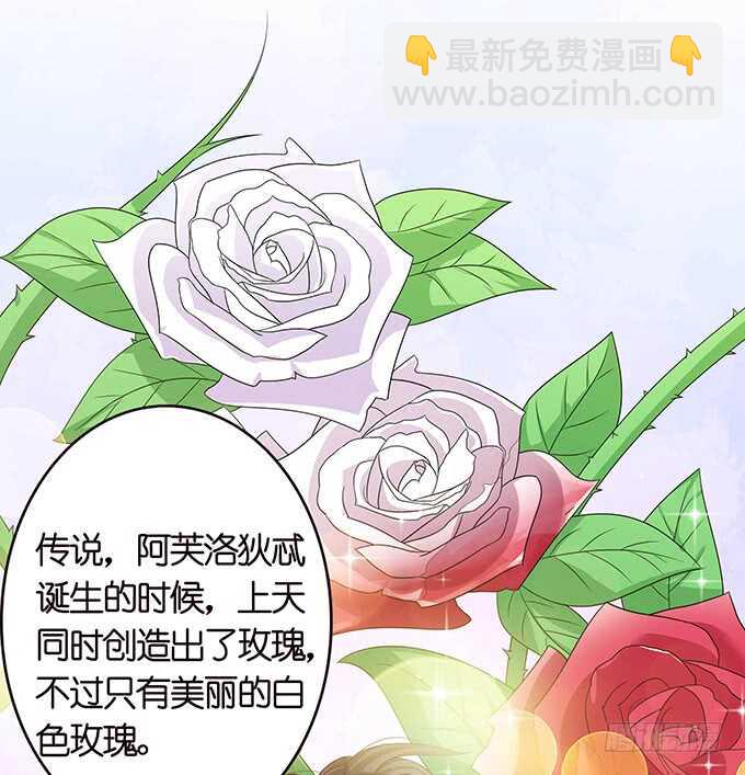 《爱的三分线》骚气的操作 第9页