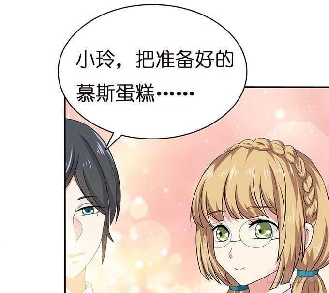 《爱的三分线》三人的拥挤 第11页