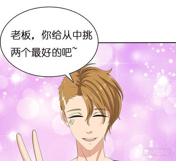 《爱的三分线》三人的拥挤 第13页