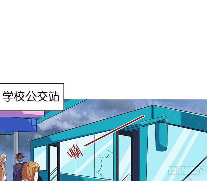 《爱的三分线》三人的拥挤 第19页