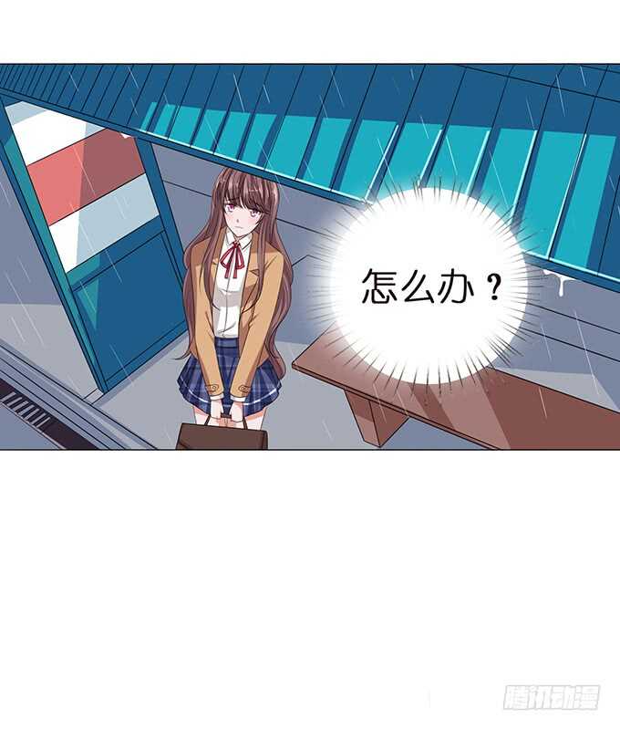 《爱的三分线》三人的拥挤 第23页