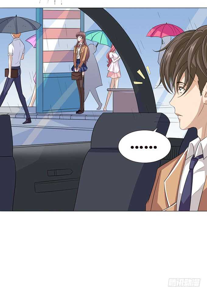 《爱的三分线》三人的拥挤 第25页