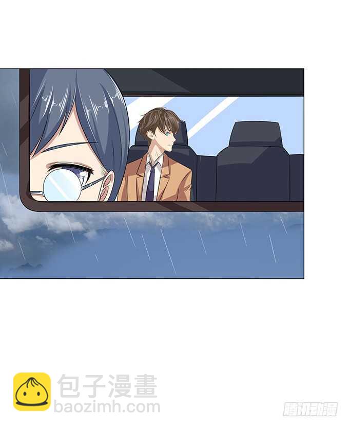 《爱的三分线》三人的拥挤 第26页