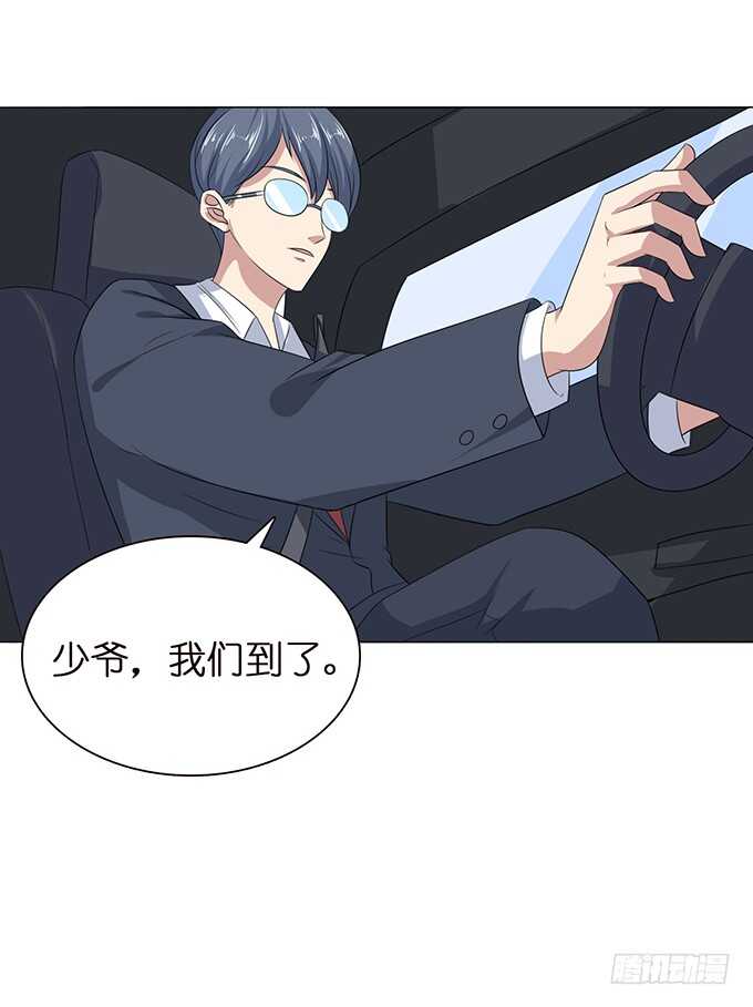 《爱的三分线》三人的拥挤 第27页