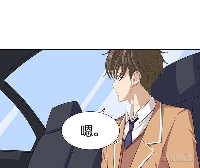 《爱的三分线》三人的拥挤 第28页