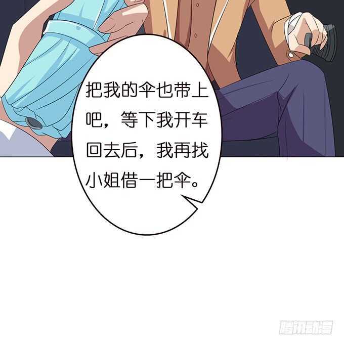 《爱的三分线》三人的拥挤 第32页
