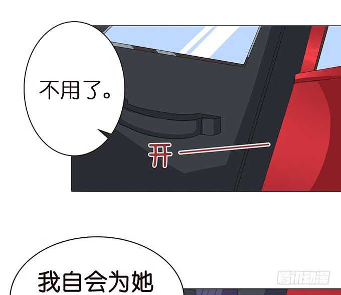 《爱的三分线》三人的拥挤 第33页