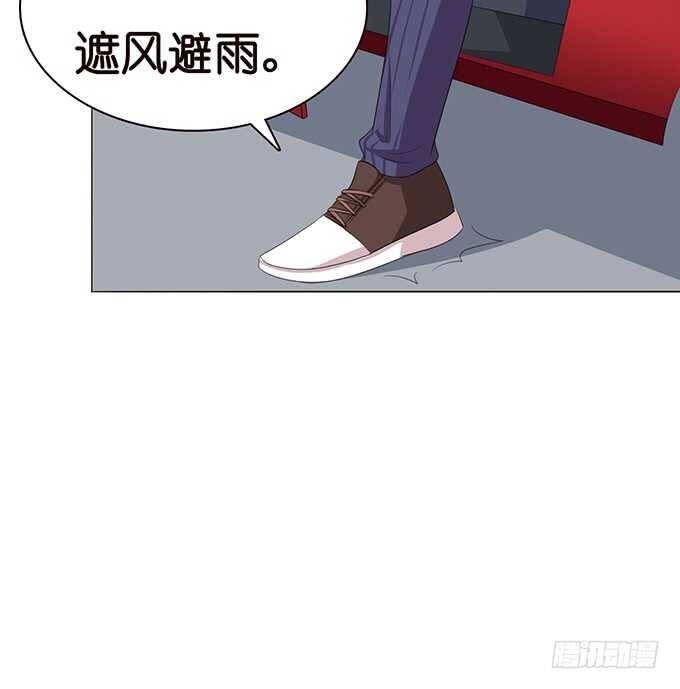 《爱的三分线》三人的拥挤 第34页