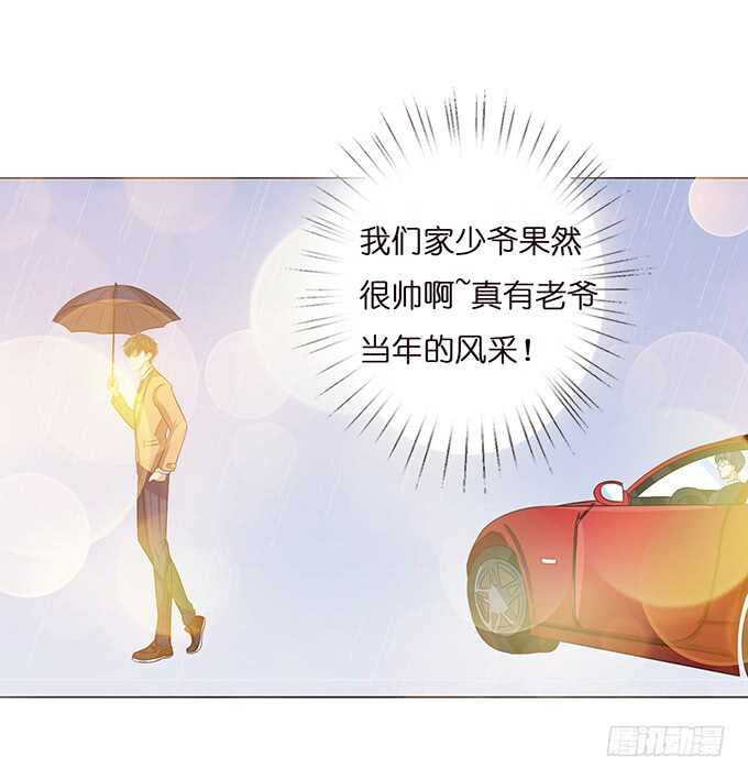 《爱的三分线》三人的拥挤 第36页