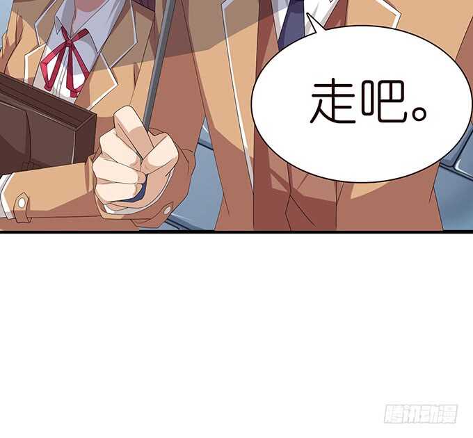 《爱的三分线》三人的拥挤 第46页