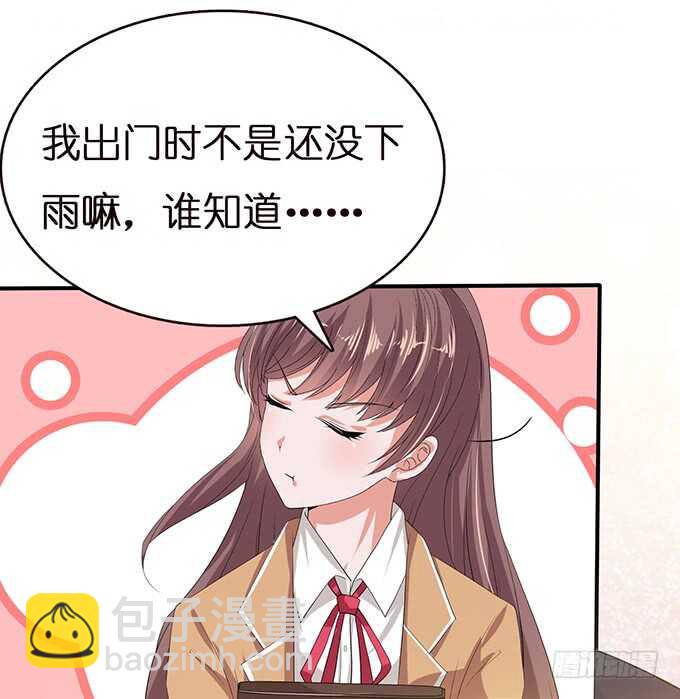 《爱的三分线》三人的拥挤 第49页
