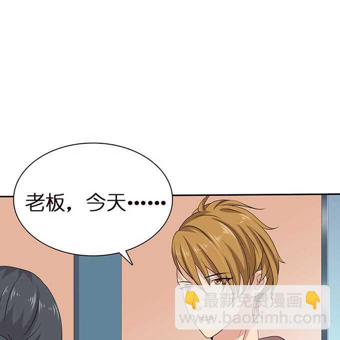 《爱的三分线》三人的拥挤 第4页